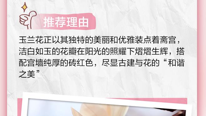 江南体育app官网入口苹果下载截图3